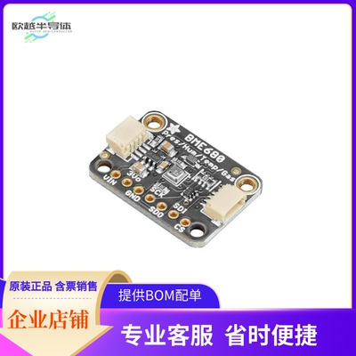 3660【STEMMA QT BME680 SENSOR BOARD】开发板 套件 编程器