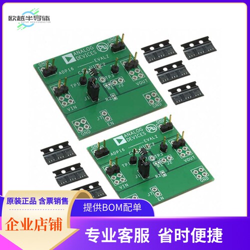 ADP160UJZ-REDYKIT【KIT REDI TOOL 3.3/1.8 ADP160】开发板 套