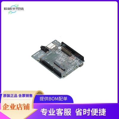 4418【SONY SPRESENSE EXTENSION BOARD】开发板 套件 编程器