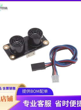 SEN0307【GRAVITY: URM09 ANALOG ULTRASONIC】开发板 套件 编程