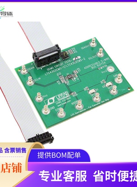 DC757A-A【BOARD DEMO LTC4302CMS-1】开发板 套件 编程器