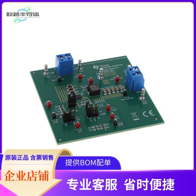 TPS51396AEVM【EVAL BOARD FOR TPS51396A】开发板 套件 编程器