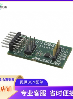 DS1086LPMB1#【MODULE PERIPHERAL FOR DS1086L】开发板 套件 编