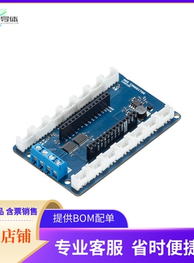 ASX00007【ARDUINO MKR CONNECTOR CARRIER】开发板 套件 编程器