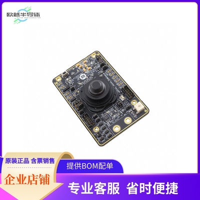 AR0143ATSC00XUEAH3-GEVB【BOARD EVAL 1.3MP 1/4 CIS 0 DEG C】