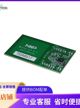 OM27160A1【PN7160/PN7161 DEV BOARD I2C】开发板 套件 编程器