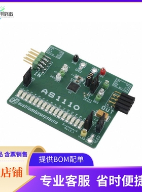 AS1110-QF_EK_ST【BOARD EVAL AS1110】开发板 套件 编程器