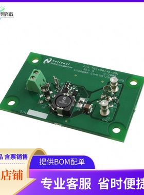 LM5008AEVAL/NOPB【BOARD EVAL LM5008】开发板 套件 编程器