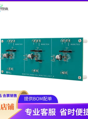MAXM17634EVKIT#【EVAL MAXM17634】开发板 套件 编程器
