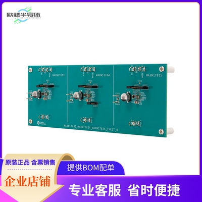 MAXM17634EVKIT#【EVAL MAXM17634】开发板 套件 编程器