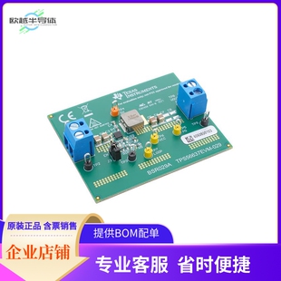 TPS56637EVM-029【DEVELOPMENT POWER MANAGEMENT】开发板 套件
