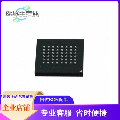 MR2A16AVMA35存储芯片《IC RAM 4MBIT PARALLEL 48FBGA》