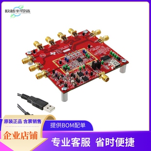 MODULE FOR TRF3765 TRF3765EVM 套件 EVAL 开发板 编程器