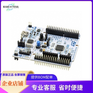 STM32F070RB EVAL BRD 套件 NUCLEO 开发板 F070RB