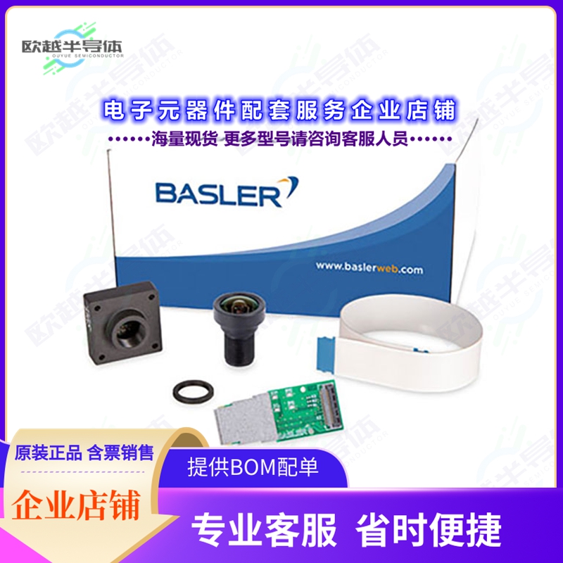 开发套件108226[DAA2500-60MC-IMX8MP-EVK]