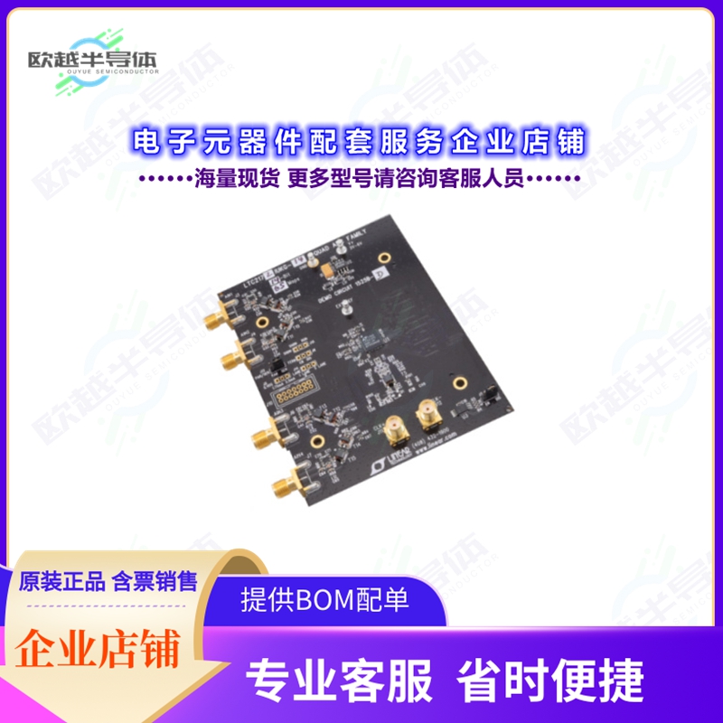 开发套件DC1525B-D[DEMO BOARD FOR LTC2172-14]