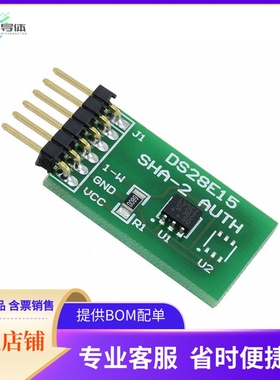 MAXREFDES34#【REFERENCE DESIGN ALCATRAZ】开发板 套件 编程器