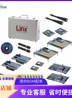 MDEV-900-RC【DEV TOOL HUM-RC 900MHZ USB】开发板 套件 编程器