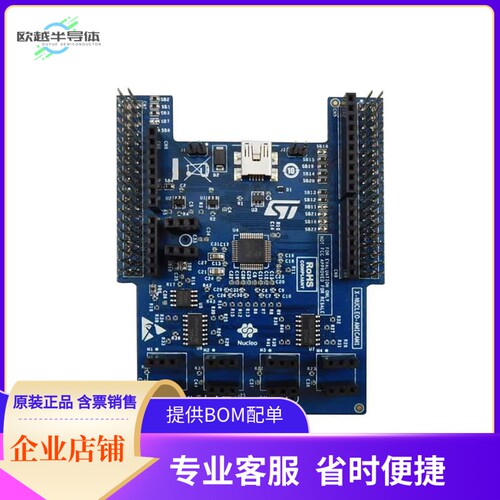 X-NUCLEO-AMICAM1【NUCLEO BOARD MP23ABS1 MICROPHONE】开发板