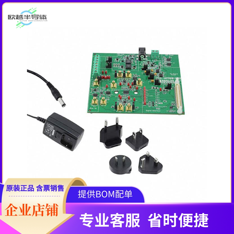 EVAL-AD7091R-5SDZ【EVAL BOARD 12BIT ADC AD7091R-5】开发板