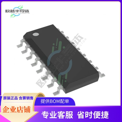 原装电源管理芯片 VIPER26HDTR 提供电子元器件BOM配单