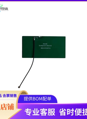 DB02.3216.WF.CA【MASWELL CHIP ANTENNA DEVELOPMENT】开发板