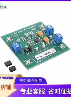 TPS2052BEVM-293【TPS2052BEVM-293】开发板 套件 编程器