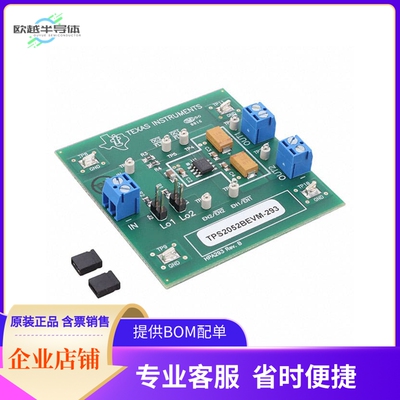 TPS2052BEVM-293【TPS2052BEVM-293】开发板 套件 编程器