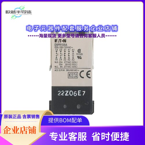 D9PR10BT1[继电器DPST NO/DPST NC POWER RELAY 24VD]