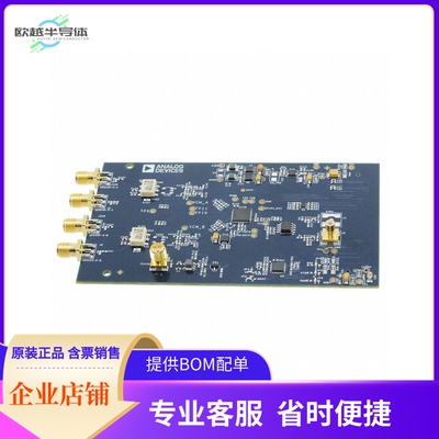 AD9250-250EBZ【BOARD EVAL FOR AD9250-250】开发板 套件 编程器