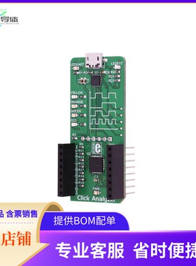 MIKROE-2956【CLICK ANALYZER】开发板 套件 编程器