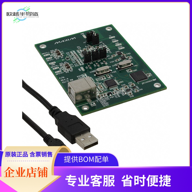 MAX13335EEVKIT#【EVAL KIT】开发板 套件 编程器
