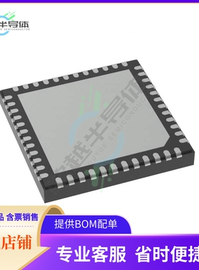 原装电源管理芯片 LM5127QRGZRQ1 提供电子元器件BOM配单