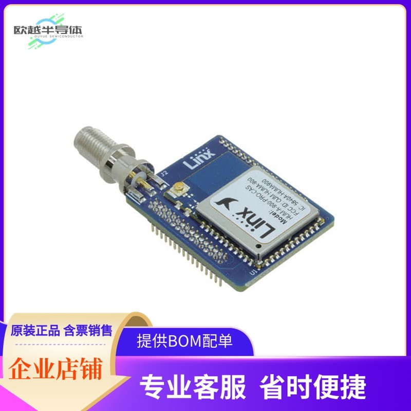 EVM-A-900 PRO-CAS【PRECERTIFIED AMPLIFIED HUMPRO EV】开发板