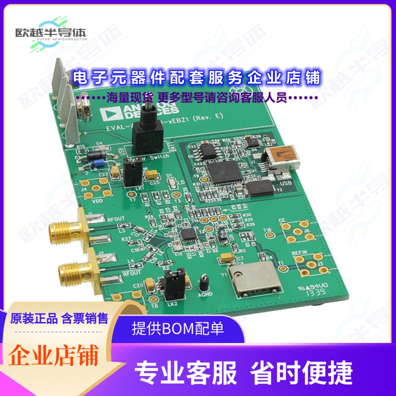 开发套件EV-ADF4360-4EB1Z[EVAL BOARD FOR ADF4360-4]