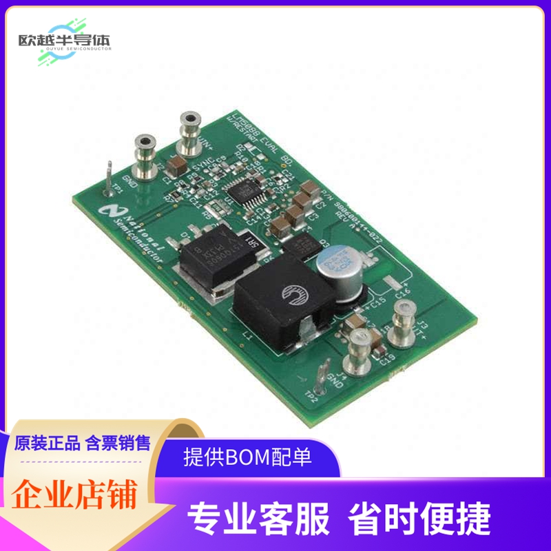 LM5088MH-2EVAL/NOPB【BOARD EVAL FOR LM5088MH-2】开发板套件