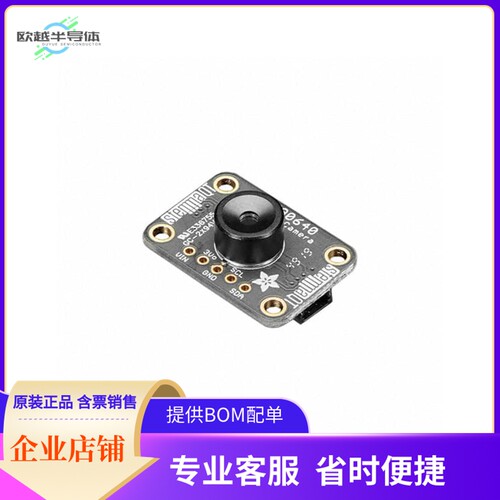 4469【MLX90640 IR THERM CAMERA 110DEG】开发板 套件 编程器