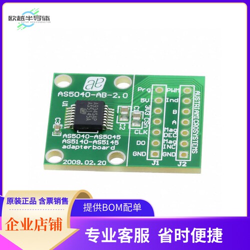AS5145A-SS_EK_AB【BOARD ADAPTER AS5145A】开发板 套件 编程器