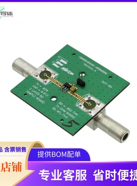 MAAMSS0041SMB【EVAL BOARD FOR MAAMSS0041TR】开发板 套件 编