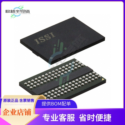 存储芯片IS43TR16128D-125KBLI原装正品提供电子元器件配单服务