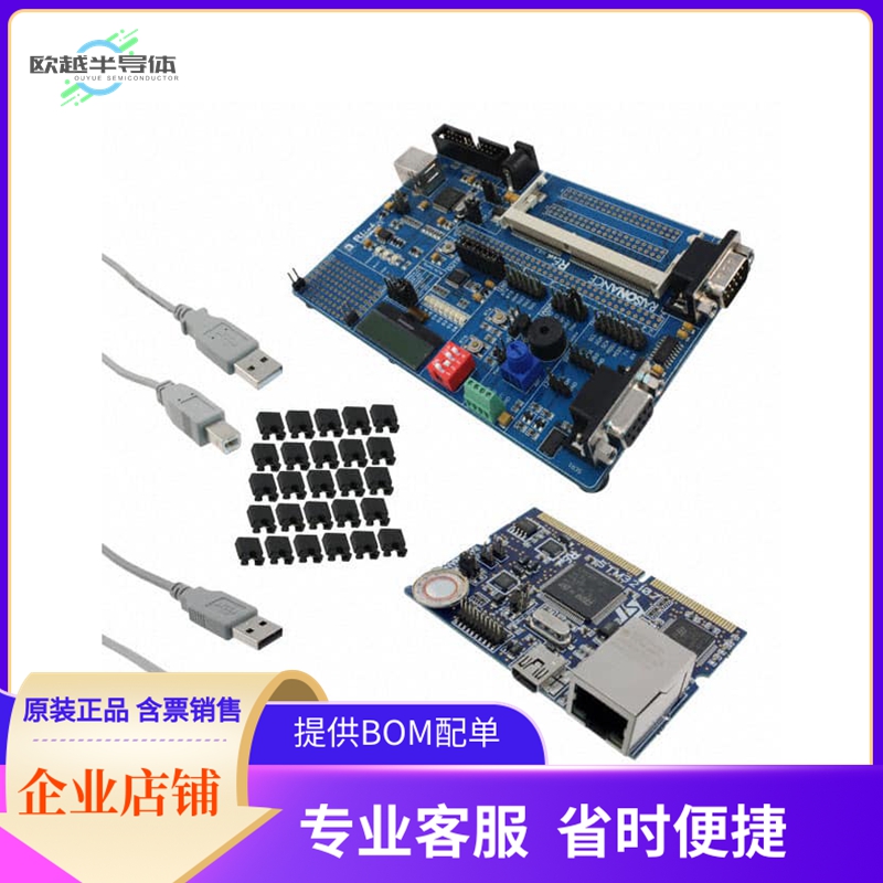 STM3210C-SK/RAIS【RAISONANCE REVA STM32F107 EVAL】开发板 套