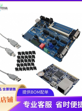 STM3210C-SK/RAIS【RAISONANCE REVA STM32F107 EVAL】开发板 套