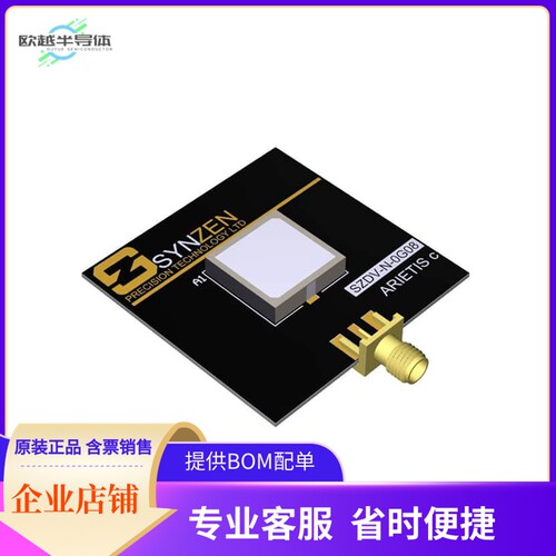 SZDV-N-0G08【GNSS CERAMIC PATCH SMD 18mm】开发板 套件 编程器