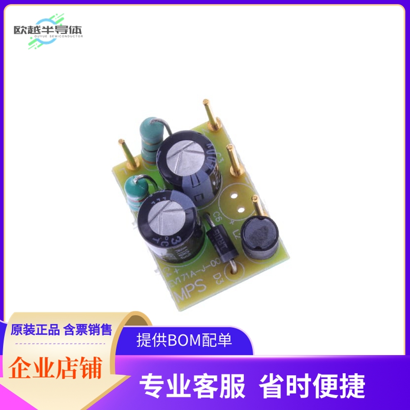 EV171A-J-00A【EVAL BOARD FOR MP171A TSOT23-5】开发板 套件