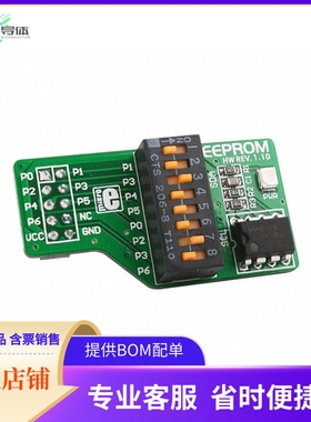 MIKROE-88【BOARD EEPROM W/24C08WP】开发板 套件 编程器