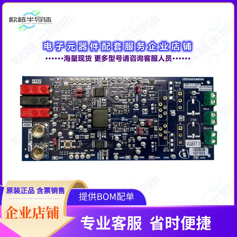 开发套件1EDI3028EVALBOARDTOBO1[EiceDRIVER 1EDI3025AS, 1EDI30