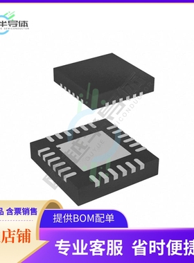 STKNXTR【IC TRANSCEIVER 0/1 24VFQFPN】