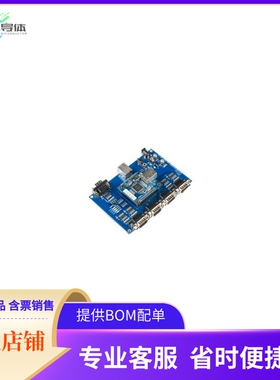 WIZ145SR-EVB【EVALUATION MODULE】开发板 套件 编程器