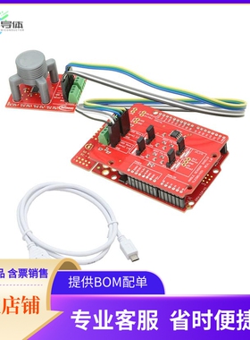 TLE5014PROGKITTOBO1【EVALUATION BOARD FOR TLE5014】开发板