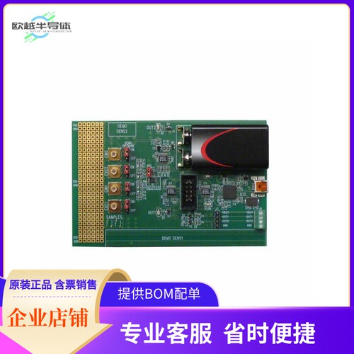 EVAL-AD7150EBZ【BOARD EVAL FOR AD7150】开发板 套件 编程器